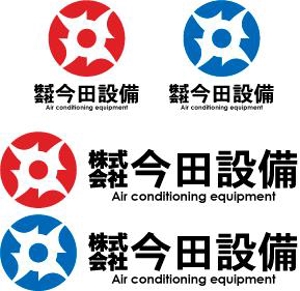 中津留　正倫 (cpo_mn)さんの「株式会社　今田設備」のロゴ作成への提案