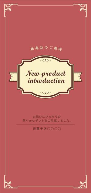 chika (chika15)さんの洋菓子店のA4POPメニュー作成への提案
