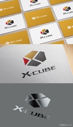 shirokuma_design (itohsyoukai)さんの中国レンタルシェアオフィス　X CUBE （エックスキューブ）のロゴへの提案