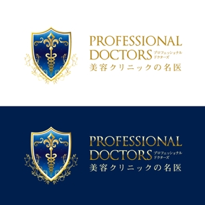 J wonder (J-wonder)さんの「雑誌コンテンツのタイトル「PROFESSIONAL　DOCTORS」ロゴ制作」のロゴ制作への提案