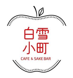 タカギトシヒロ (t_tt)さんのカフェ＆日本酒バー「白雪小町」のロゴへの提案
