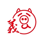 上野秀一 (sasuke_chop)さんのハム工房　「義ハム」のロゴへの提案