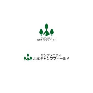 Yolozu (Yolozu)さんの北本市野外活動センター新ネーム「サンアメニティ北本キャンプフィールド」のロゴへの提案