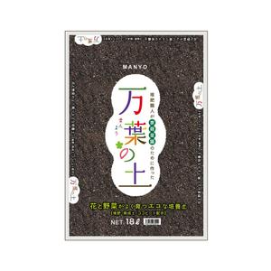seesaw design ()さんの培養土の袋デザインへの提案