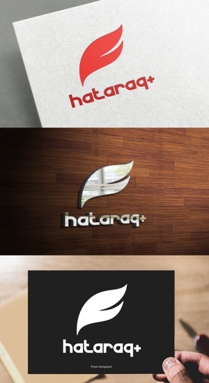 athenaabyz ()さんの大学生のための就職・企業情報メディア「HATARAQ+」のロゴ制作への提案