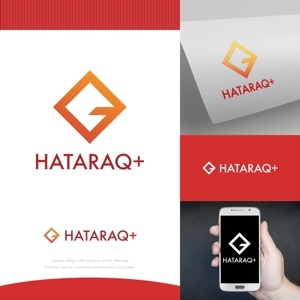 fortunaaber ()さんの大学生のための就職・企業情報メディア「HATARAQ+」のロゴ制作への提案