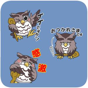 氷川 (se4894)さんのやわかい印象の中に内面の強さを感じさせるフクロウのLINEスタンプ作成への提案