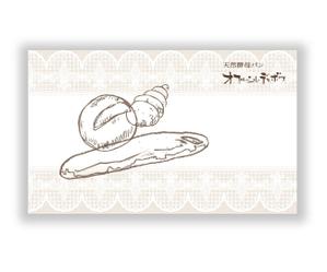 mizuno5218 (mizuno5218)さんのパン屋ショップカードデザインへの提案