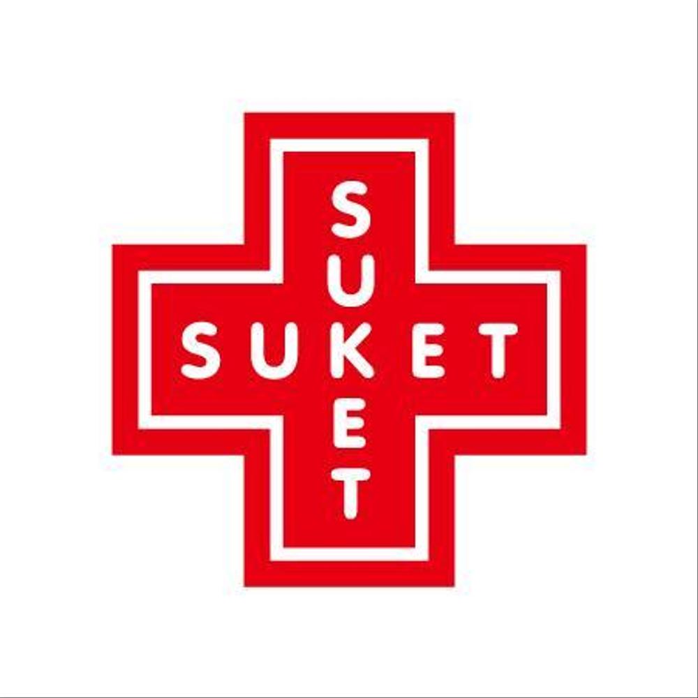 suket02.jpg