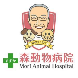 Cam_104 (Cam_104)さんの「森動物病院 / Mori Animal Hospital /  すずか」のロゴ作成への提案