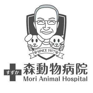 Cam_104 (Cam_104)さんの「森動物病院 / Mori Animal Hospital /  すずか」のロゴ作成への提案