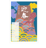 chiharu2010 ()さんの年賀状のデザイン＜子年＋富士山＞への提案