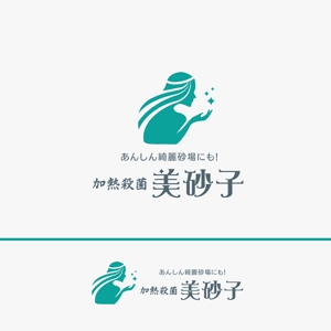RGM.DESIGN (rgm_m)さんの☆通販商品☆加熱殺菌砂「美砂子」のロゴへの提案