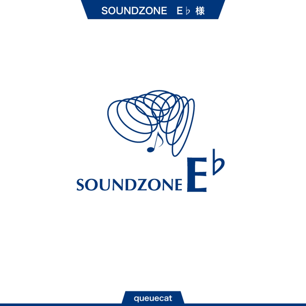 SOUNDZONE　E♭5_1.jpg