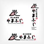 オーキ・ミワ (duckblue)さんの炭火焼酒場やまふじ　ロゴデザインの募集への提案