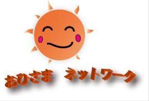 yumotoさんの「おひさまネットワーク」のロゴ作成への提案