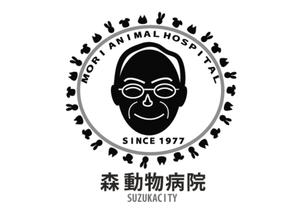 momotamagonさんの「森動物病院 / Mori Animal Hospital /  すずか」のロゴ作成への提案