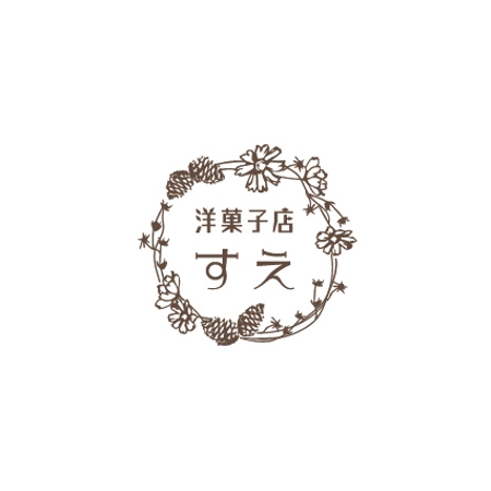 nocco_555 (nocco_555)さんの洋菓子屋「洋菓子店すえ」のロゴへの提案