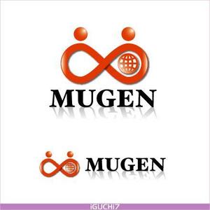 Iguchi Yasuhisa (iguchi7)さんの「MUGEN」のロゴ作成への提案