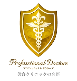 Tiger55 (suzumura)さんの「雑誌コンテンツのタイトル「PROFESSIONAL　DOCTORS」ロゴ制作」のロゴ制作への提案
