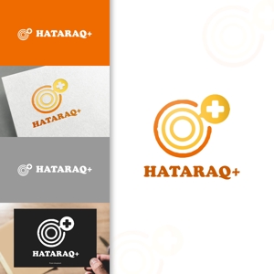 charisabse ()さんの大学生のための就職・企業情報メディア「HATARAQ+」のロゴ制作への提案
