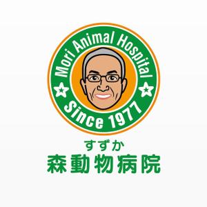 Airchariotさんの「森動物病院 / Mori Animal Hospital /  すずか」のロゴ作成への提案