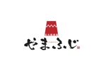 tsukiino (tsukiino)さんの炭火焼酒場やまふじ　ロゴデザインの募集への提案