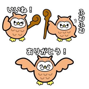 suresystem (suresystem)さんのやわかい印象の中に内面の強さを感じさせるフクロウのLINEスタンプ作成への提案