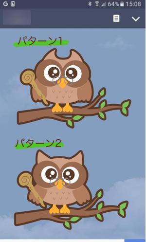 おかまき_okamaki (hidexmaki)さんのやわかい印象の中に内面の強さを感じさせるフクロウのLINEスタンプ作成への提案