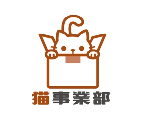 栗山　薫 (kuri_pulsar)さんの猫グッズを販売する部署のロゴへの提案
