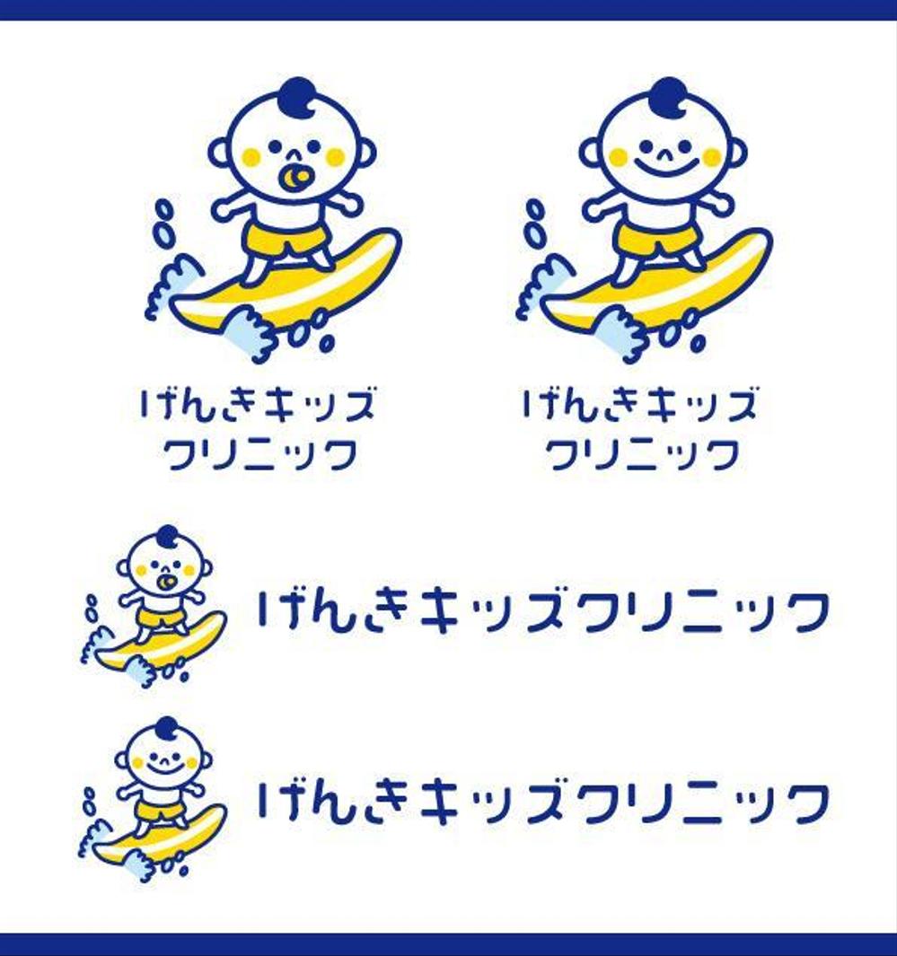 子供がなみのりロゴ-6.jpg