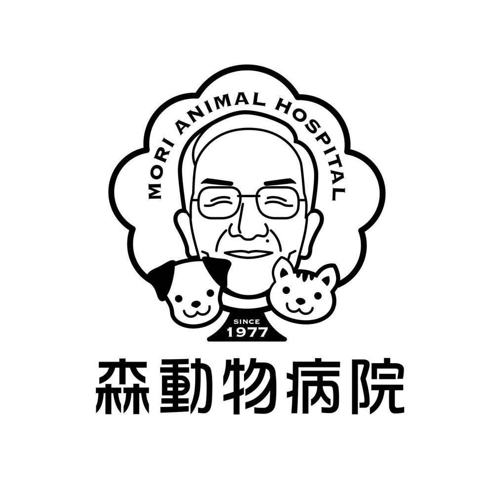 「森動物病院 / Mori Animal Hospital /  すずか」のロゴ作成