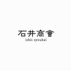 yuDD ()さんの会社ロゴ「石井商會」のロゴへの提案