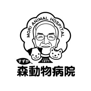 oo_design (oo_design)さんの「森動物病院 / Mori Animal Hospital /  すずか」のロゴ作成への提案