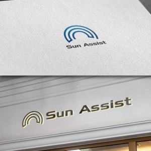 late_design ()さんの建設業・不動産仲介業務　「サン・アシスト」のロゴ　サン：太陽・アシストへの提案
