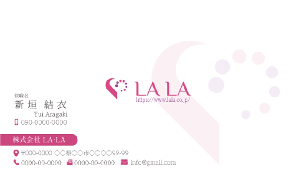 LALA-namecard-yoko02(FRONT).png