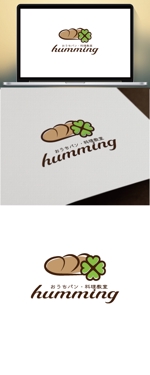 cozzy (cozzy)さんの「おうちパン・料理教室humming」のロゴへの提案