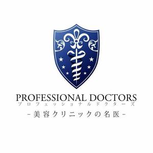 green_Bambi (green_Bambi)さんの「雑誌コンテンツのタイトル「PROFESSIONAL　DOCTORS」ロゴ制作」のロゴ制作への提案