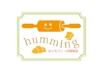 HIROKIX (HEROX)さんの「おうちパン・料理教室humming」のロゴへの提案