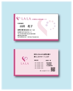 keiko (koguchi_68)さんの訪問介護業　LA・LA　の名刺作成への提案