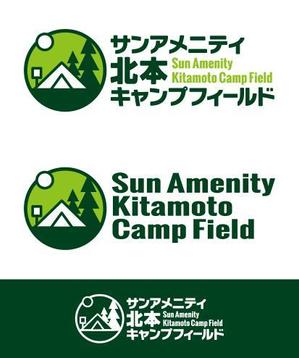 ttsoul (ttsoul)さんの北本市野外活動センター新ネーム「サンアメニティ北本キャンプフィールド」のロゴへの提案
