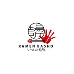 ｊ.ｍ. (jntgwemk)さんのラーメン店「らーめん場所」のロゴへの提案
