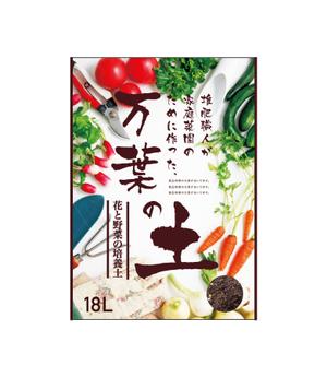Design  KAI GRAPH (hanakoromo)さんの培養土の袋デザインへの提案