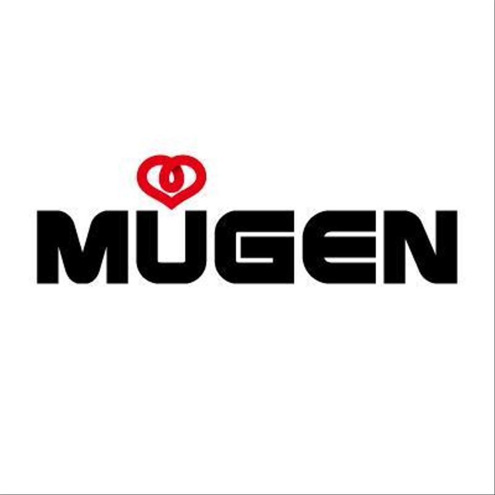 「MUGEN」のロゴ作成