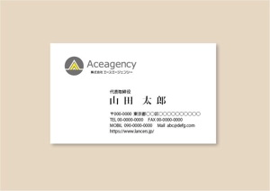 ninaiya (ninaiya)さんの人材紹介会社の　Aをモチーフにした　ロゴへの提案
