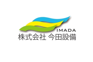 ispd (ispd51)さんの「株式会社　今田設備」のロゴ作成への提案
