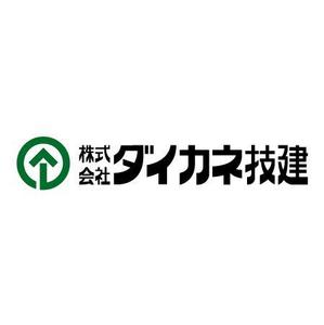 taka design (taka_design)さんの建設会社のロゴへの提案