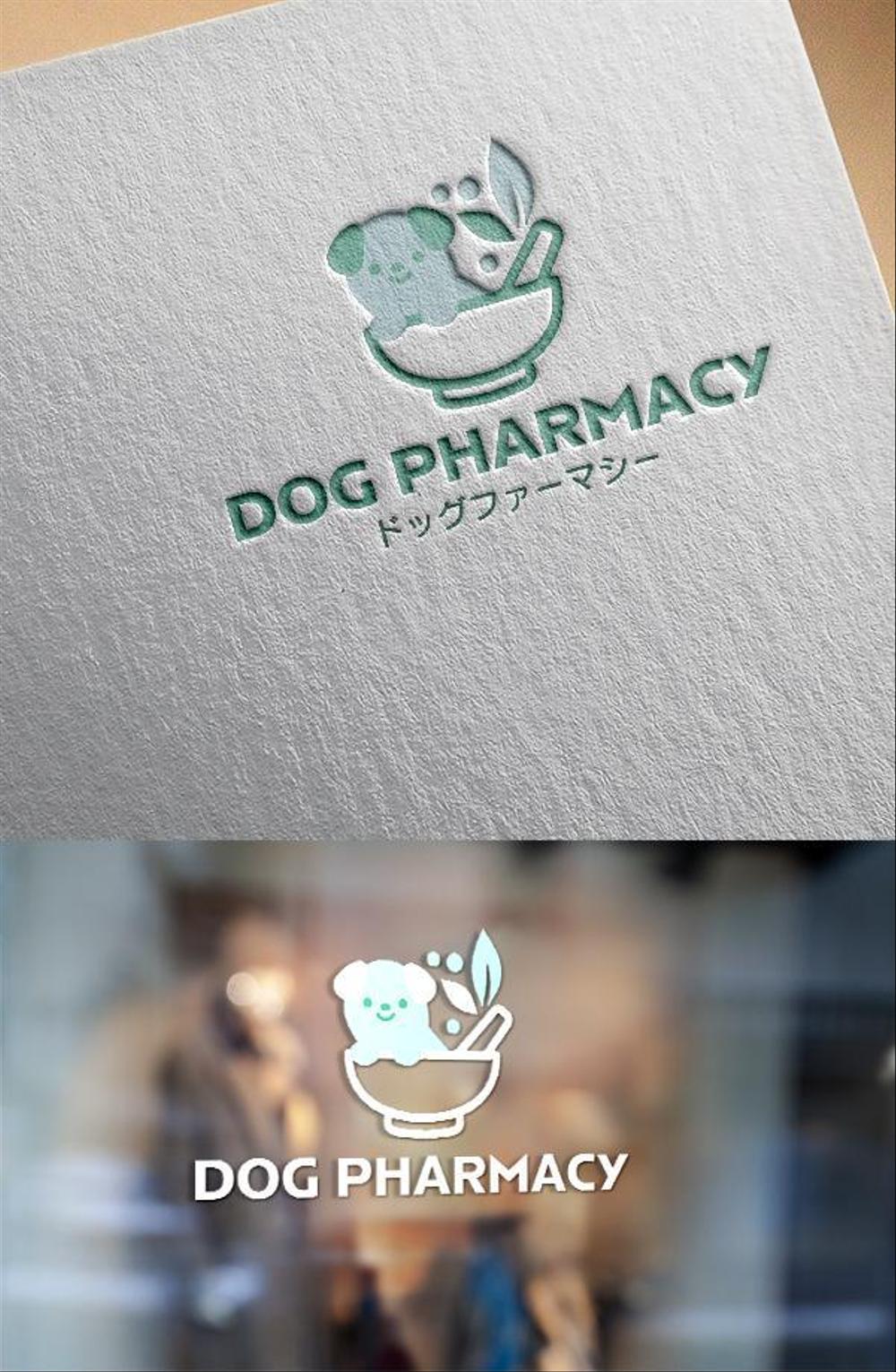 犬 ペット向け健康食品ブランドのロゴデザイン