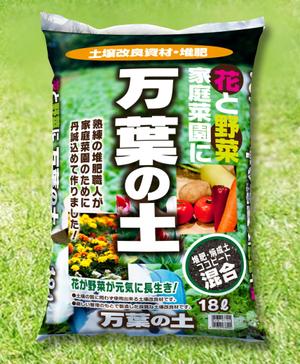 Big moon design (big-moon)さんの培養土の袋デザインへの提案