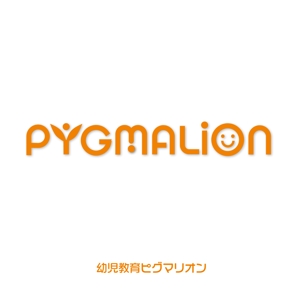 atomgra (atomgra)さんの幼児教育ピグマリオン「PYGMALION　」のロゴ作成への提案